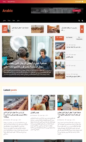 Get website for arabic